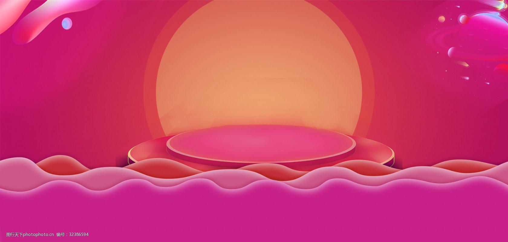 双11创意banner背景图片-图行天下图库