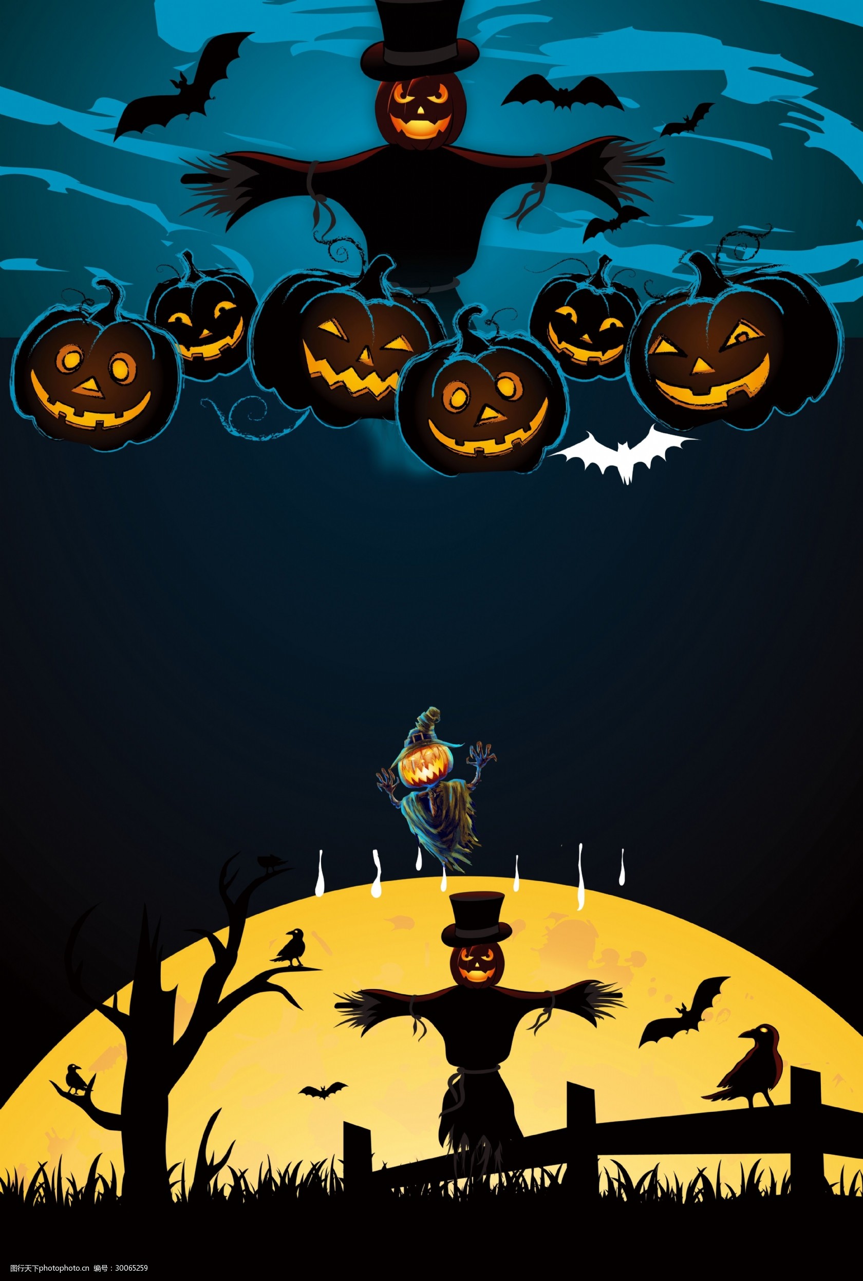 万圣节南瓜灯活动背景素材