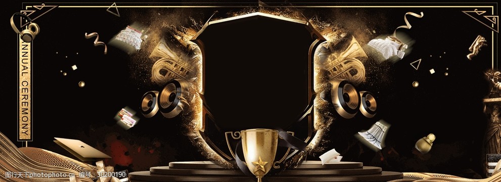 618618首页炫酷首页