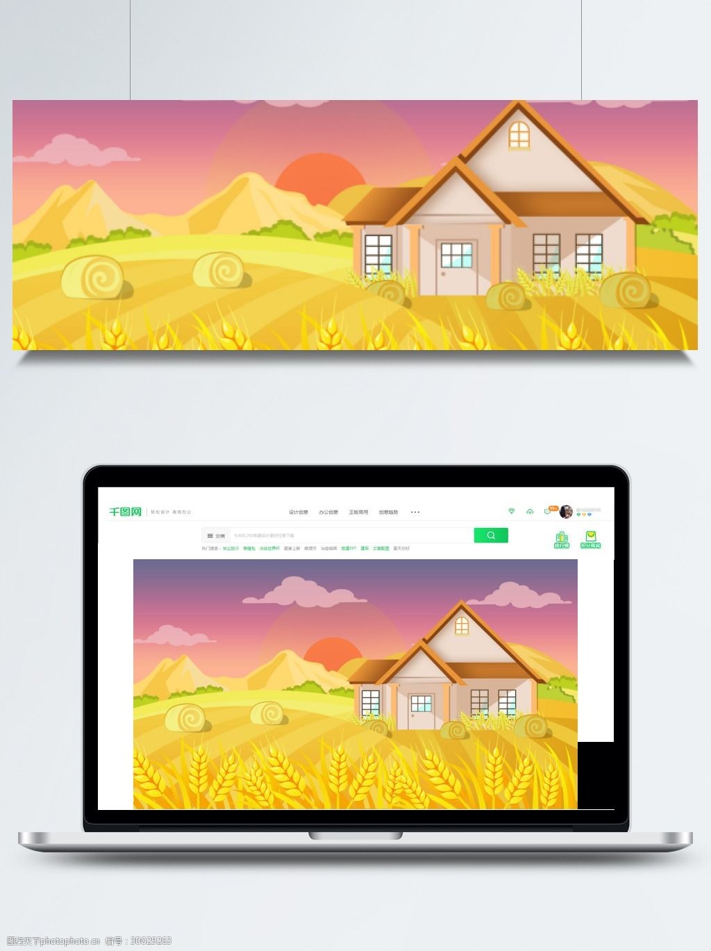 秋季丰收农田广告背景 清新 房屋 丰收 广告背景 麦田 农田 稻田 手绘