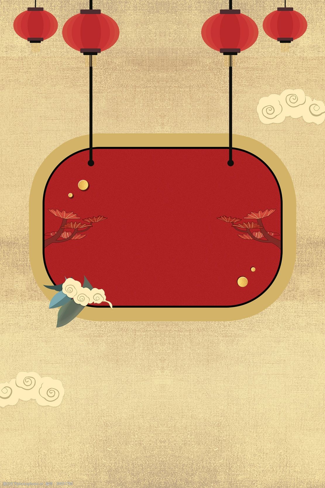 手绘卡通中国风喜庆背景