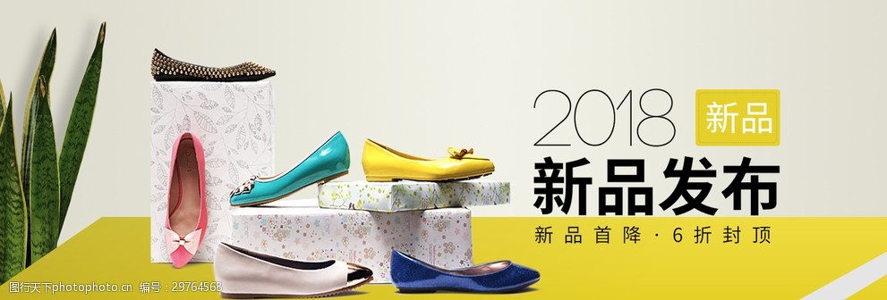 小清新优雅秋冬女鞋高跟鞋单