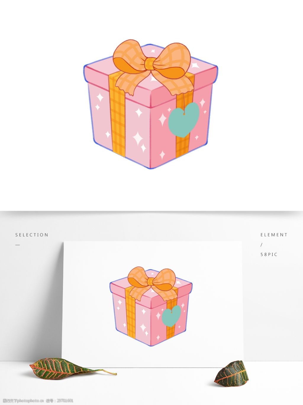 粉红色礼物盒丝带撒金浪漫精致情人节分享中文微信朋友圈 - 模板 - Canva可画