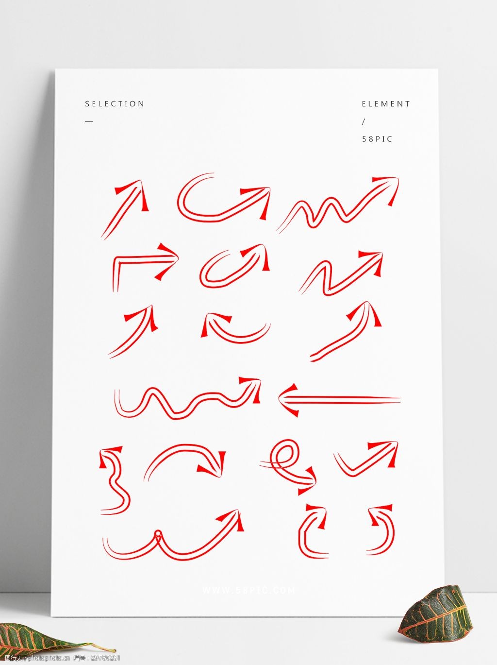 简约手绘箭头符号元素矢量装饰图案设计