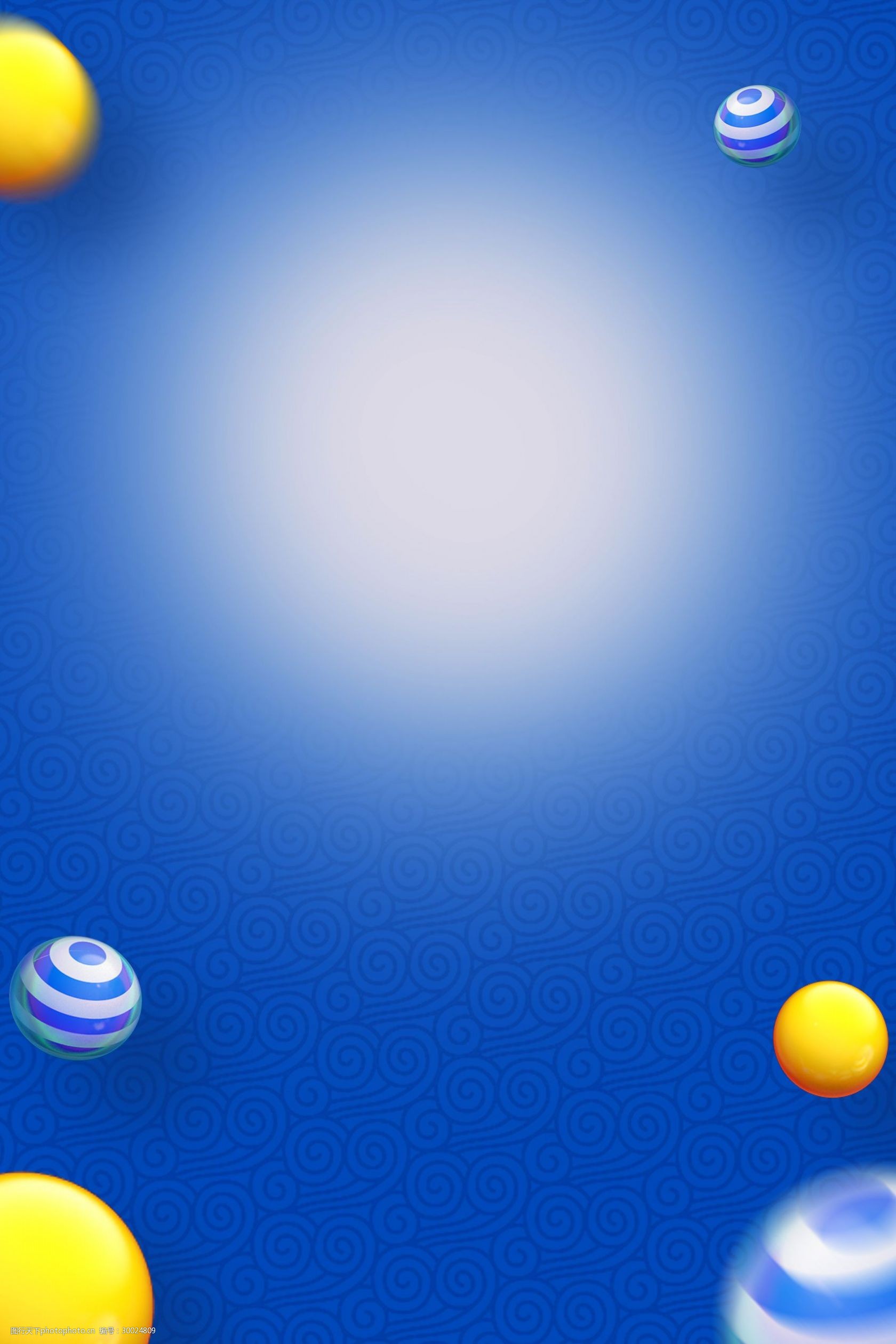 蓝色质感大气促销背景