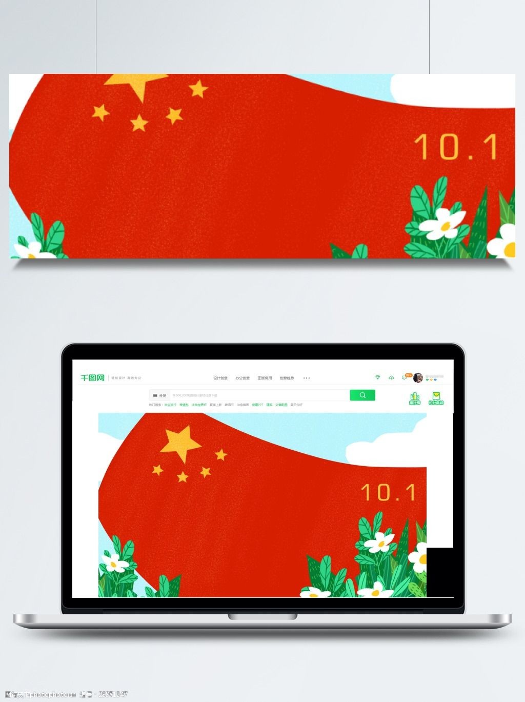 国旗花朵背景素材