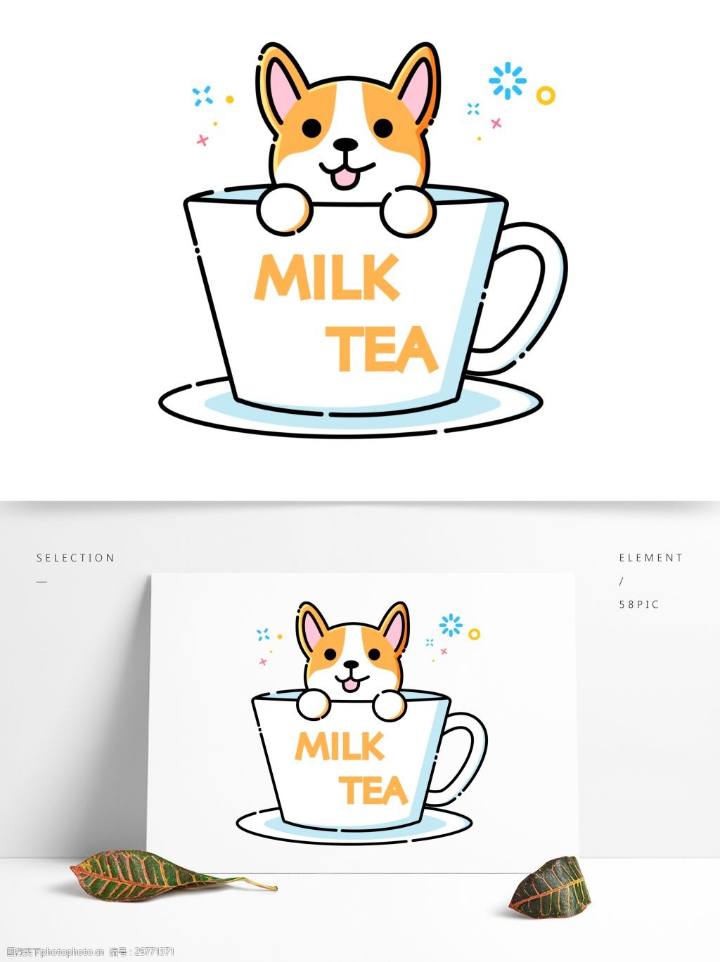 茶杯犬动画图片