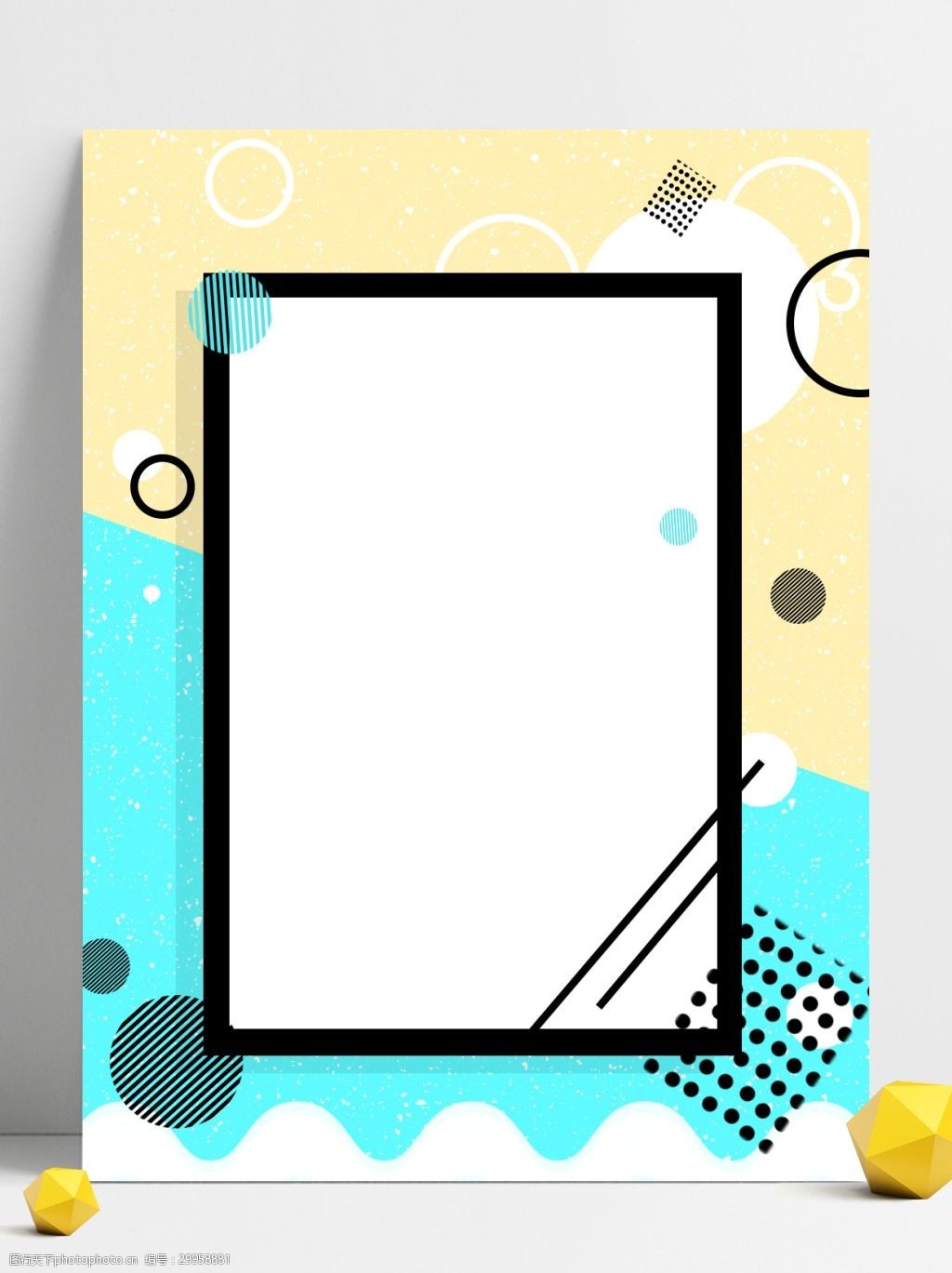 关键词:孟菲斯时尚几何广告背景 几何 线条 广告背景 创意 促销 文艺