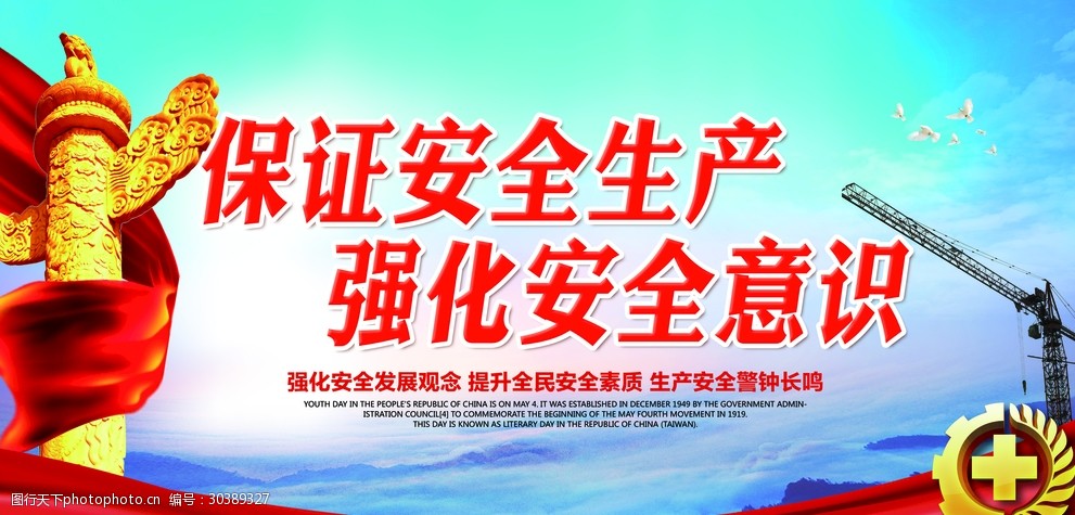 设计图库 广告设计 展板模板