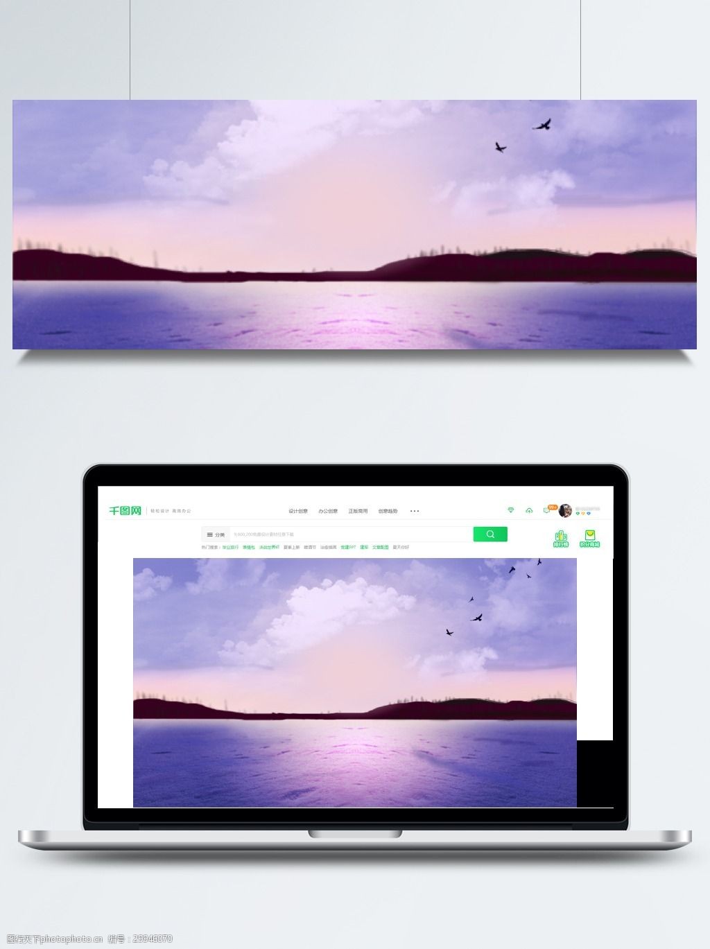 蓝紫色唯美渐变大海黄昏美景设计