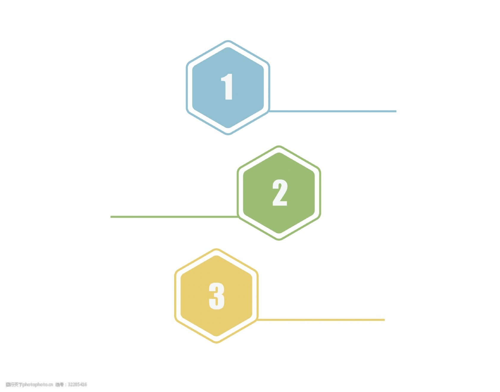 ppt数字序号分类几何多边形装饰