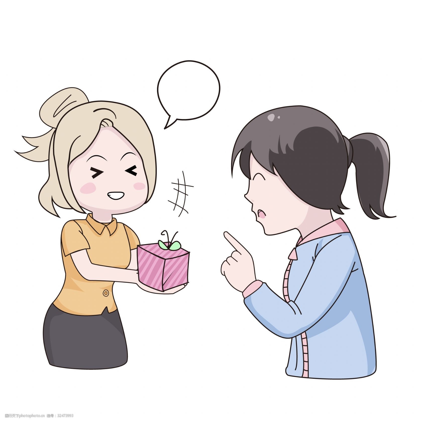双十一朋友互送礼物人物场景手绘矢量