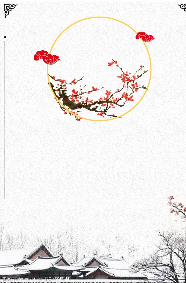 中国风海报背景