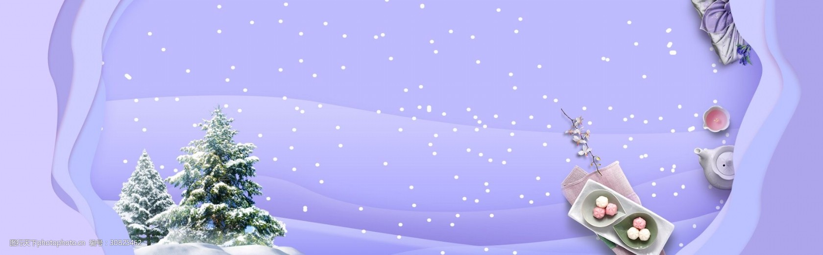 分层banner背景 紫色 冬天 简约 网页 banner 下雪 psd分层 树 轮播