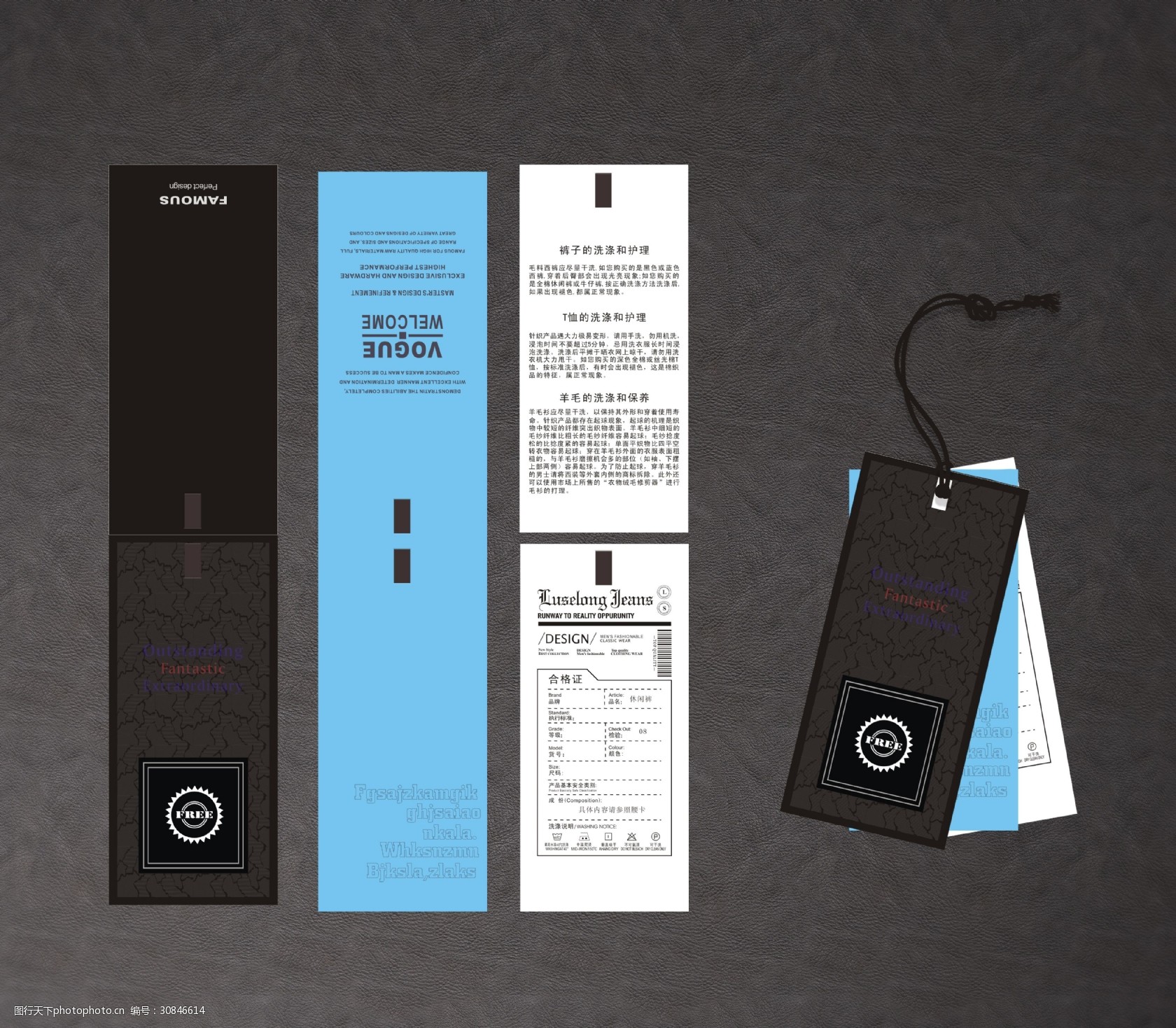 关键词:男装男裤商标吊牌 男装 吊牌 矢量图 设计 模板 男裤 商标