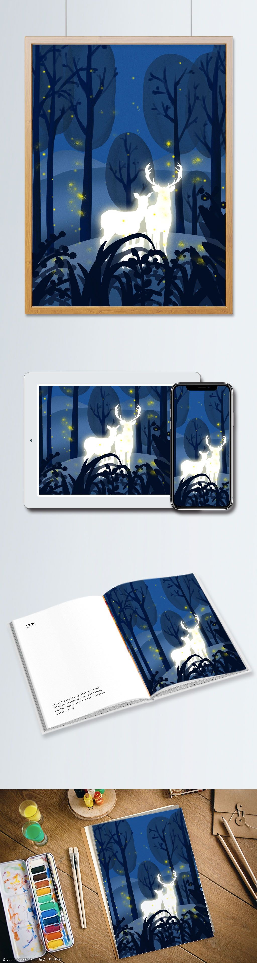 林深时见鹿小清新治愈系手绘插画