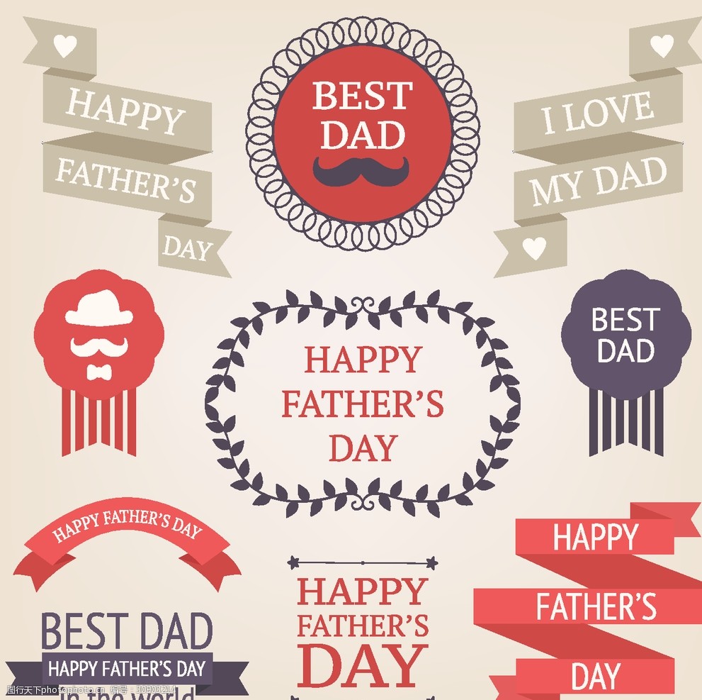 父亲节矢量素材