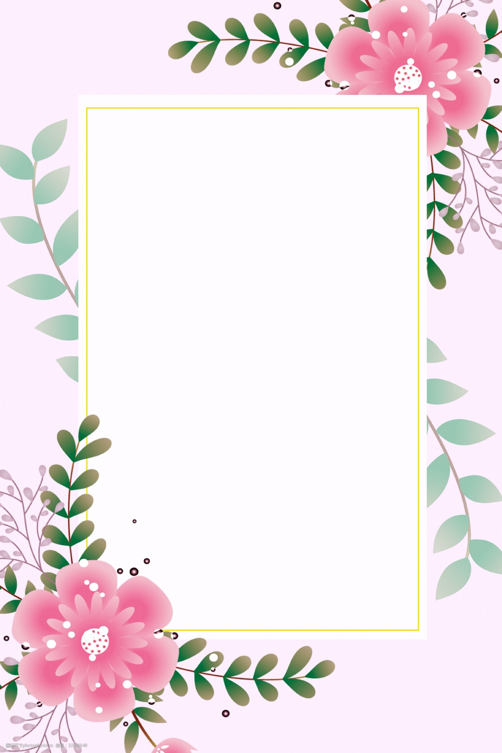 粉色 花朵 邀请函 婚礼邀请函 简约 清新 花朵边框 边框背景 幸福