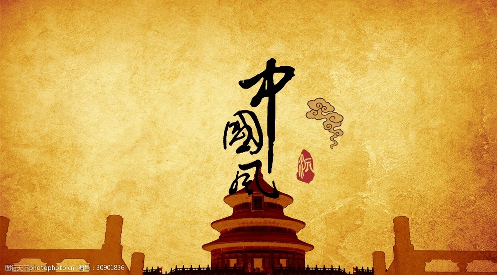 中国风黄色古老风格天坛背景
