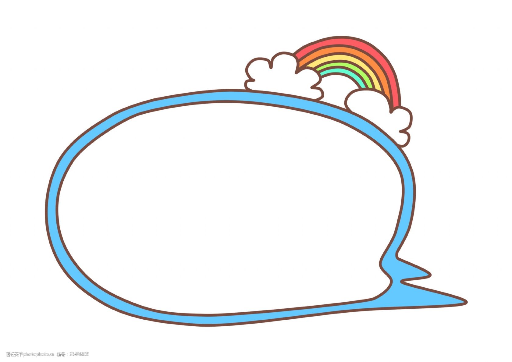 彩虹蓝色边框设计