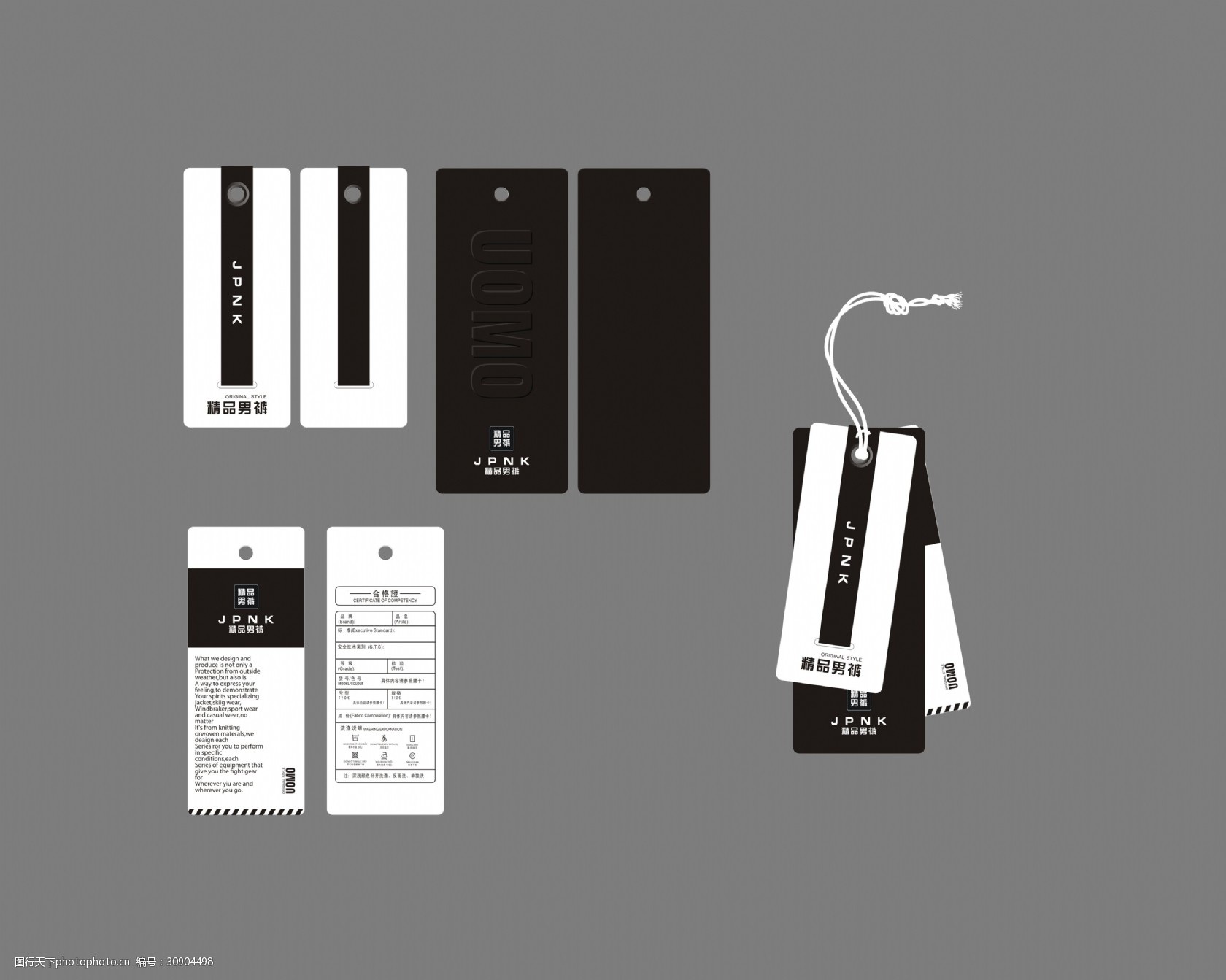 男装吊牌商标设计