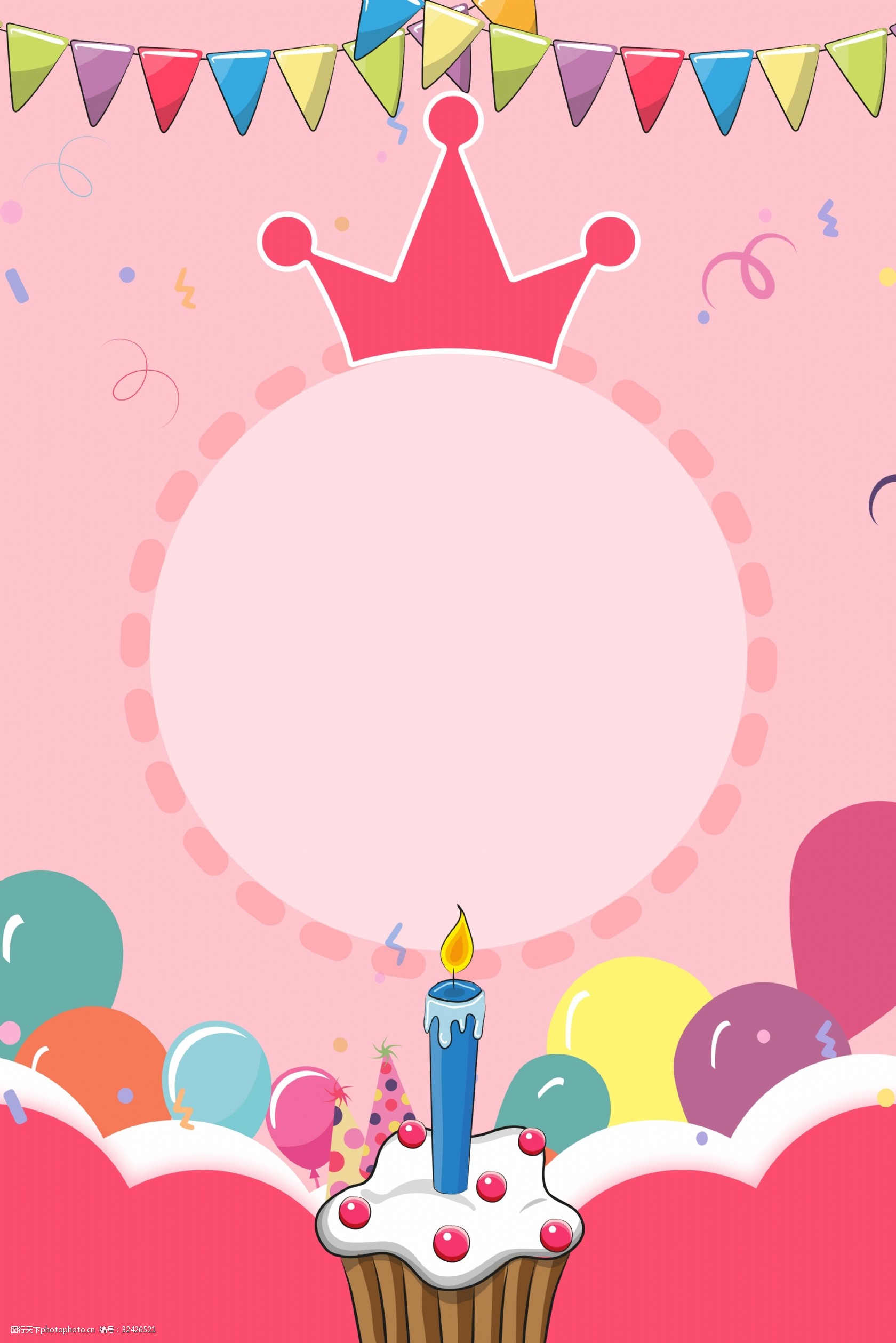 关键词:粉色卡通生日宴会背景图 生日 粉色 卡通 可爱 宴会 彩旗 气球
