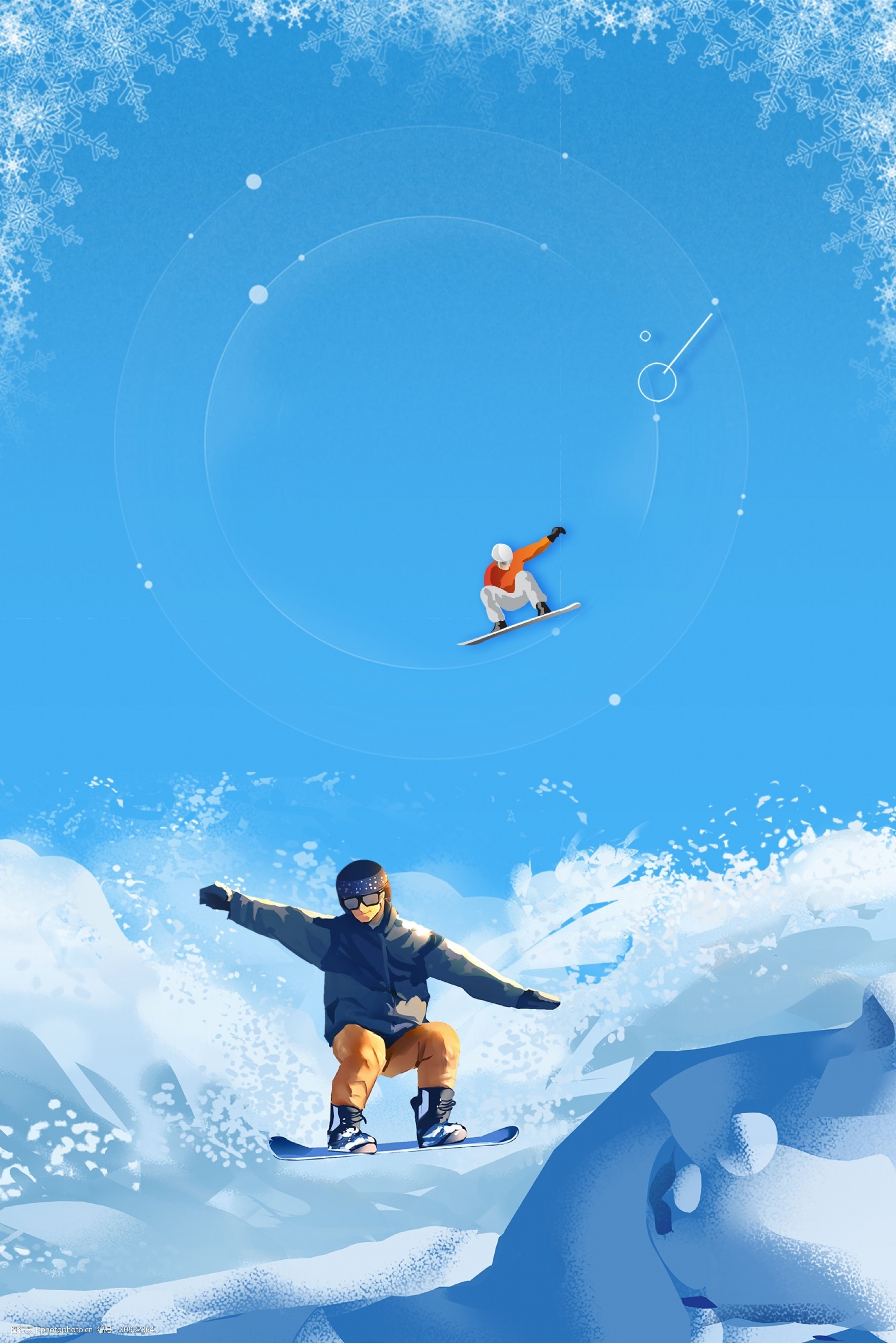 滑雪动漫背景图片
