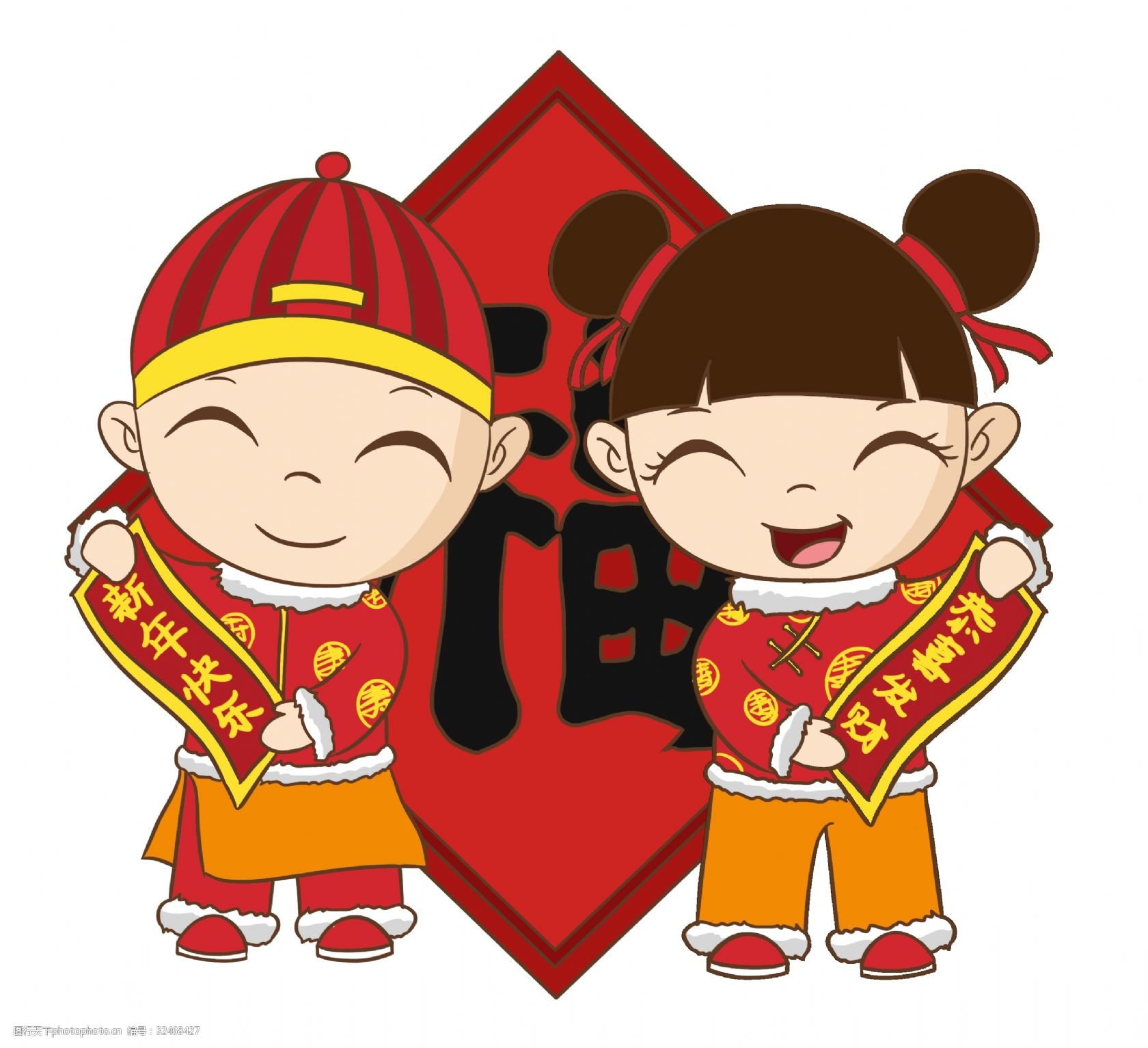 关键词:新年红色的福字插画 贺新年 红色的福字 黄色的对联 卡通小孩