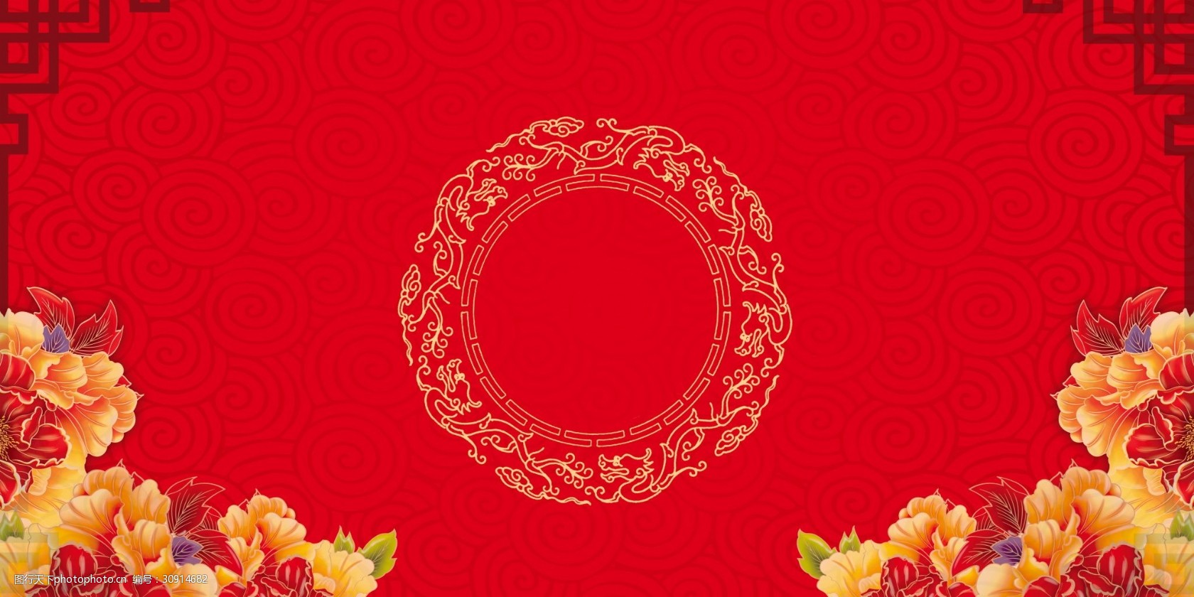 喜庆2019猪年新年背景