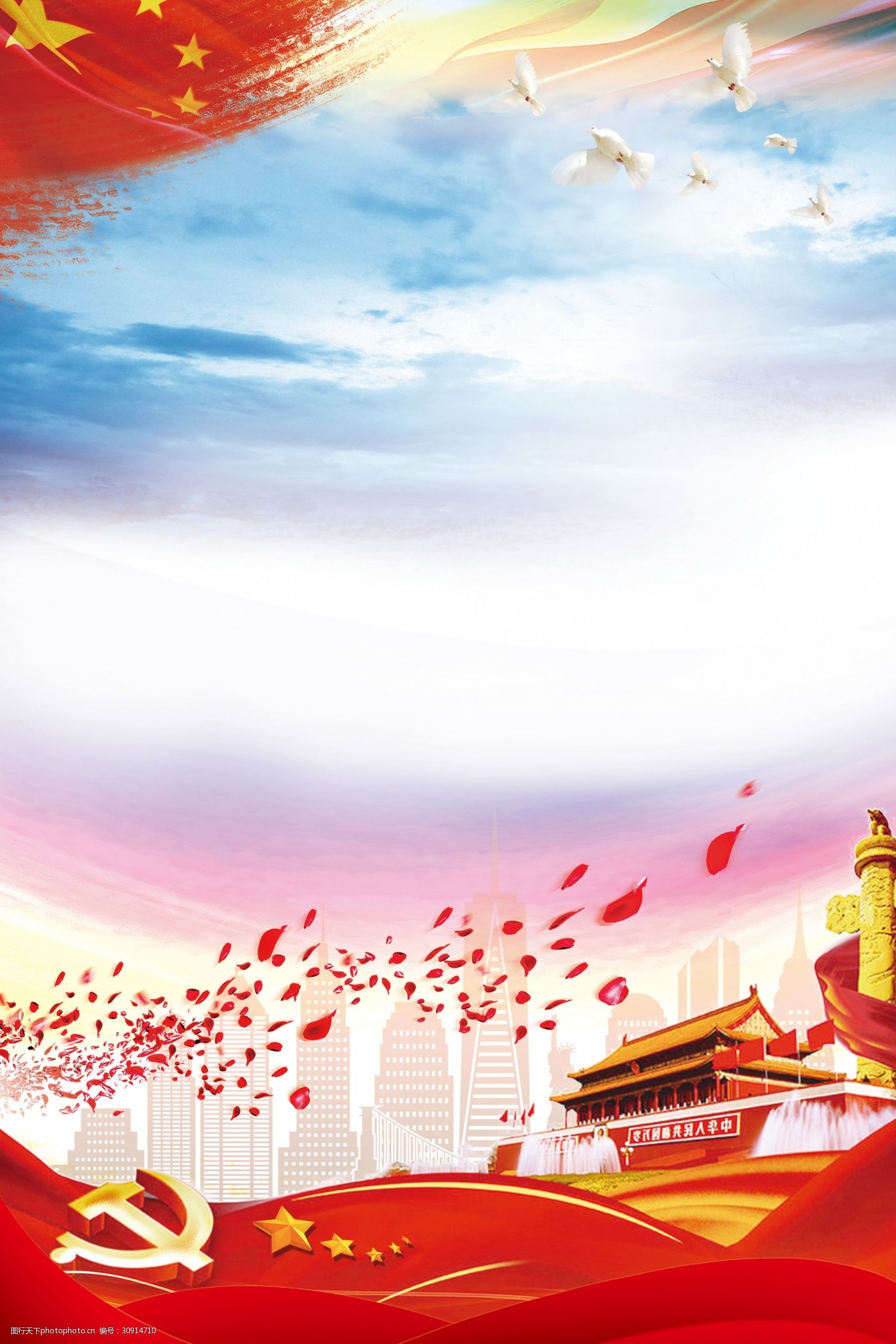 中国风彩绘天安门新年背景设计