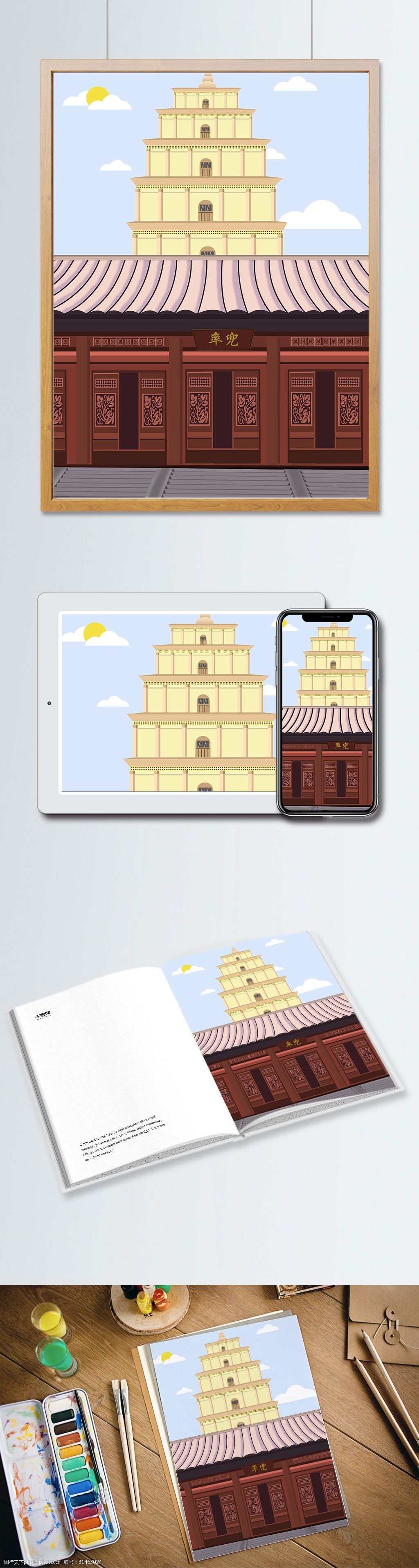 复古建筑大雁塔插画图片-图行天下图库