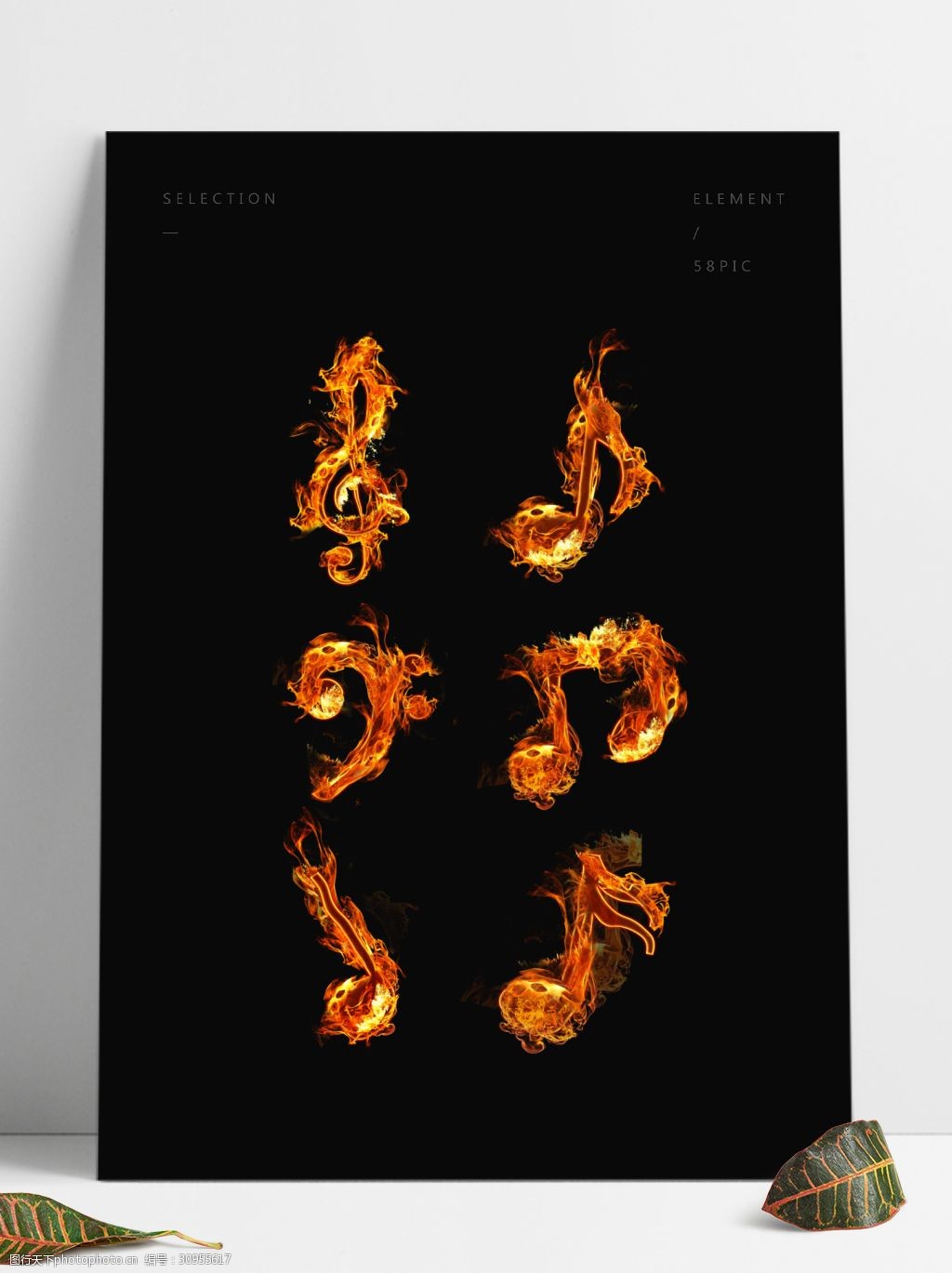 音乐节燃烧的火焰音符效果素材