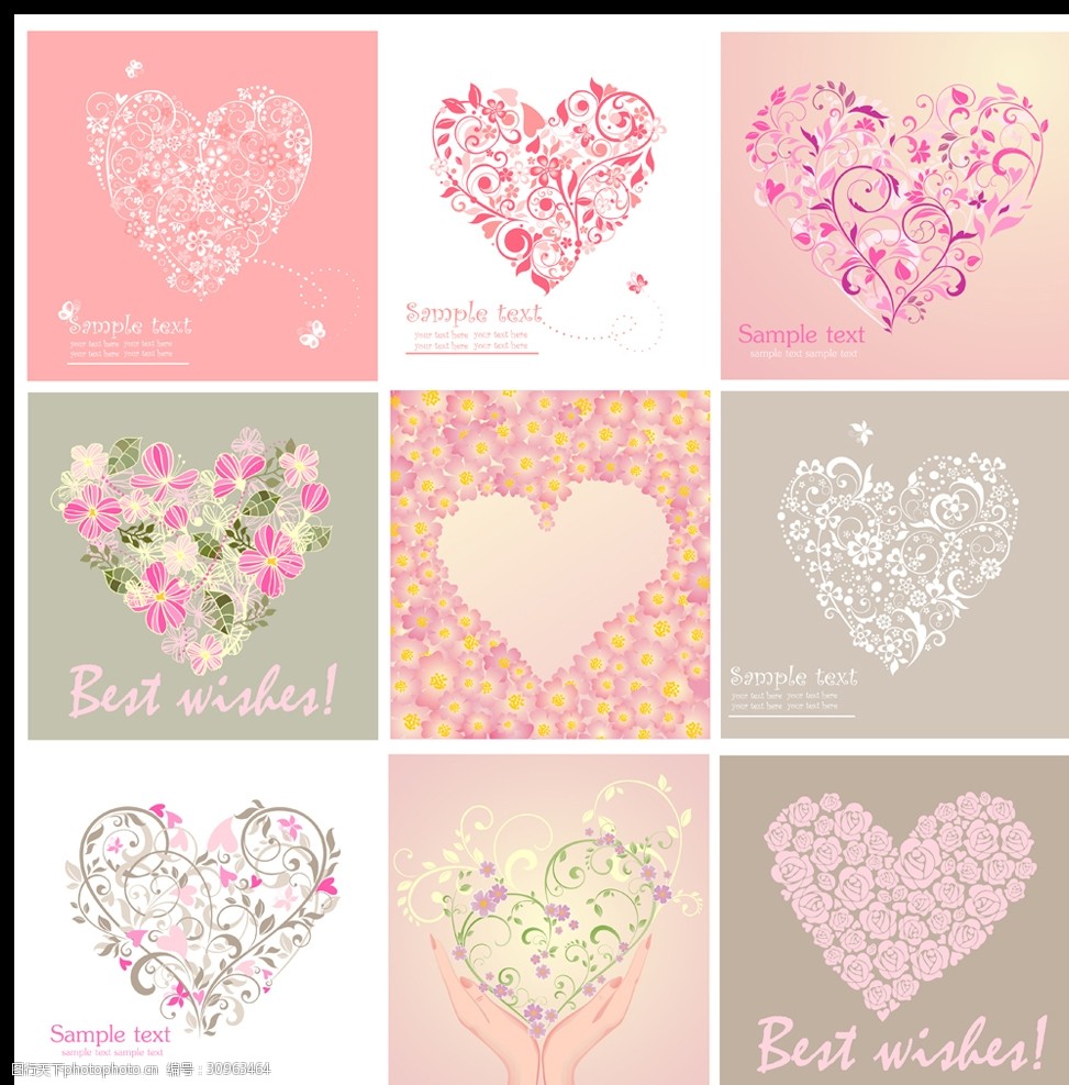 爱心花纹卡片设计