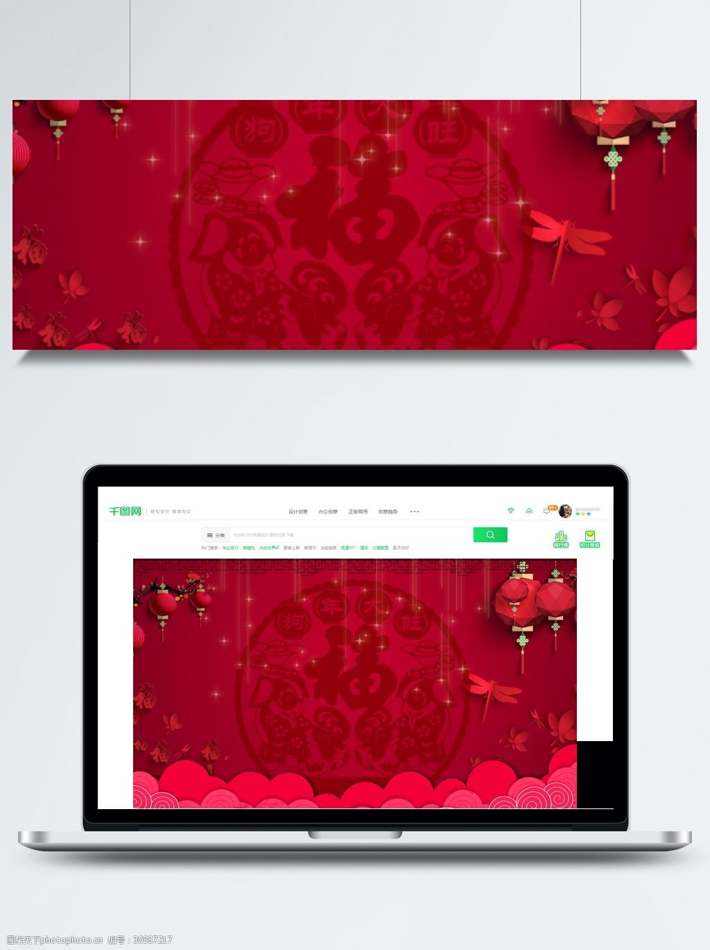 关键词:剪纸风喜庆春节背景 中国风 红色 喜庆 灯笼 祥云 背景 春节