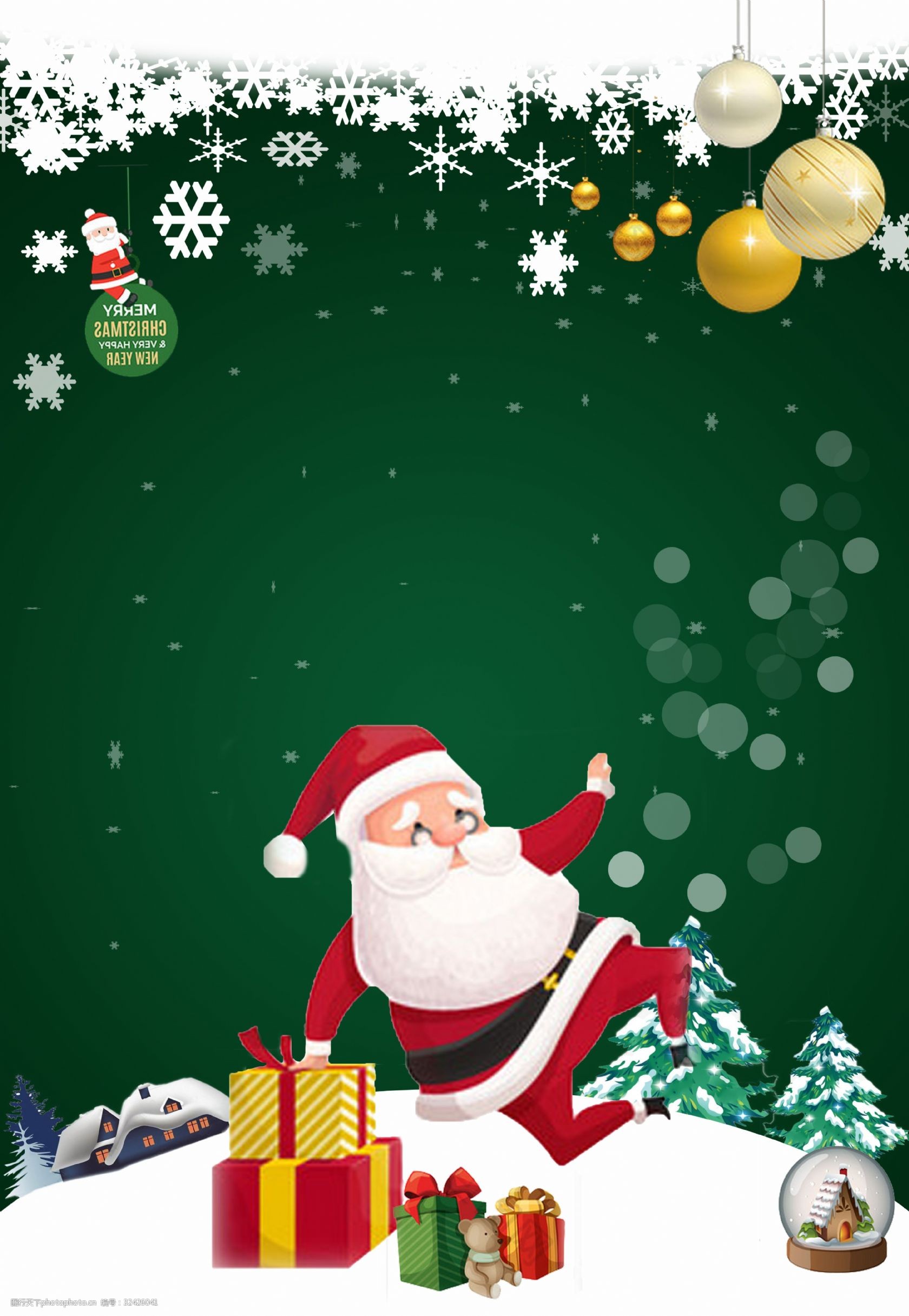 节日圣诞海报背景图