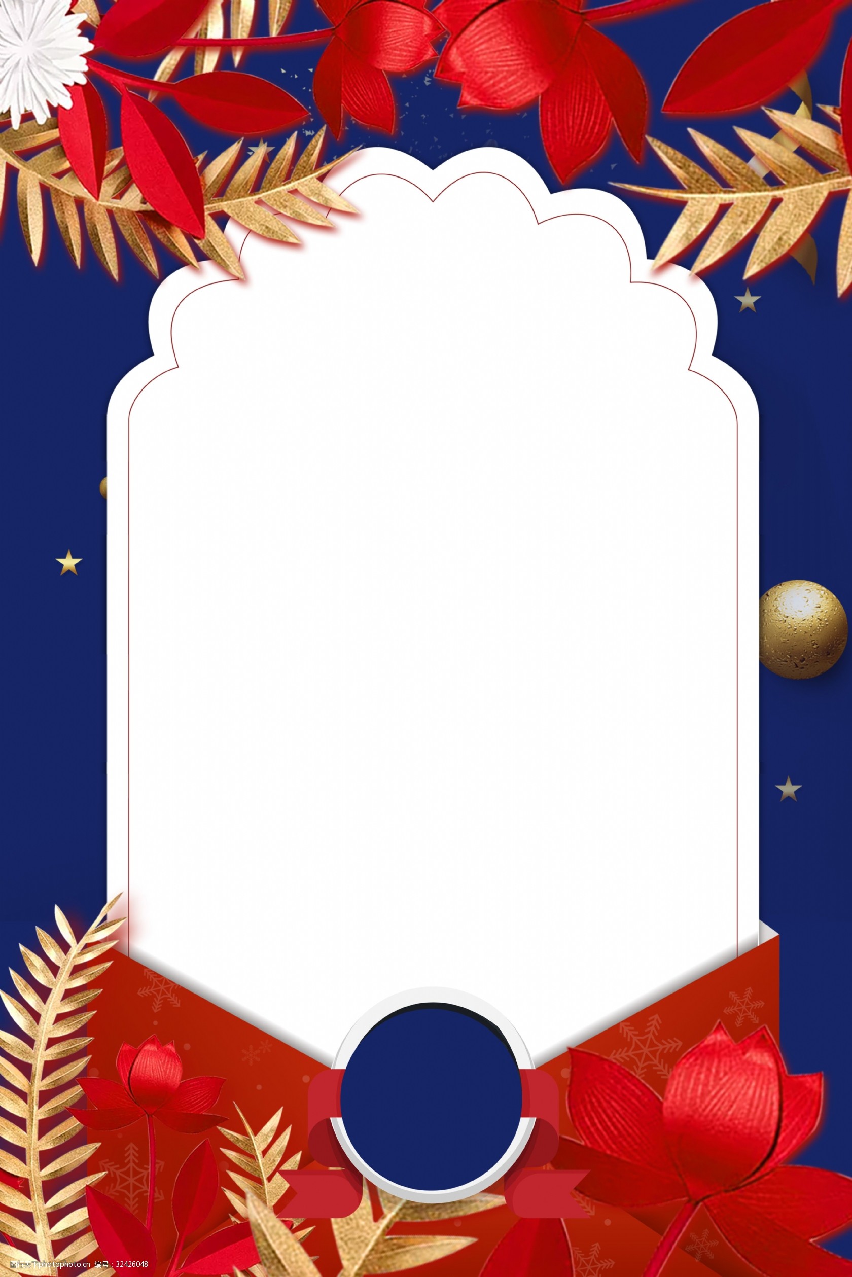 邀请函蓝色大气背景红色信封海报