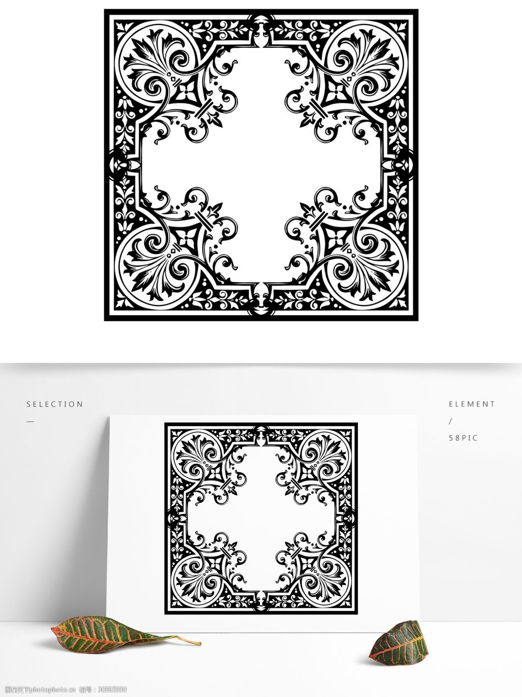 中国风黑色古典花纹装饰素材设计