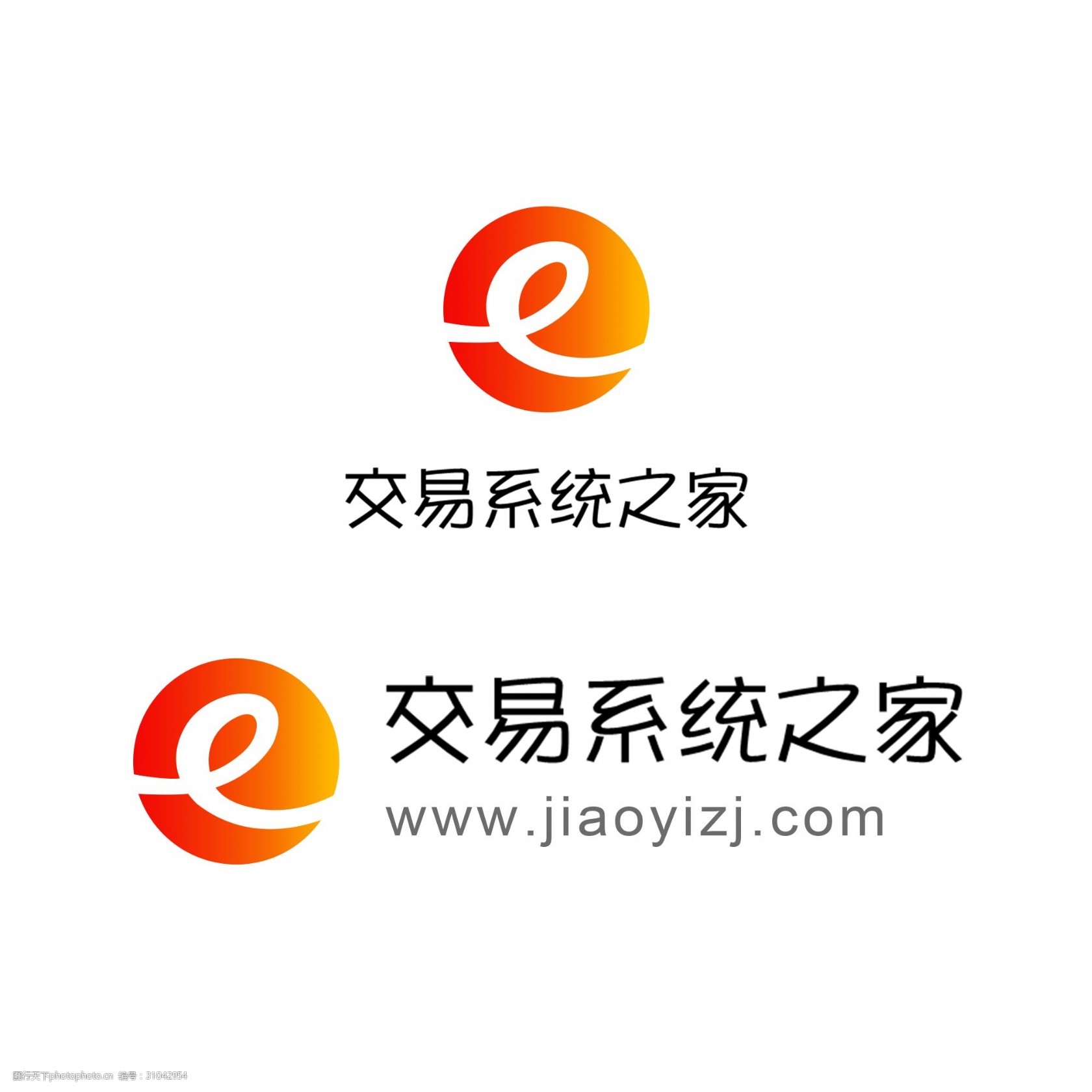 e交易之家logo設計