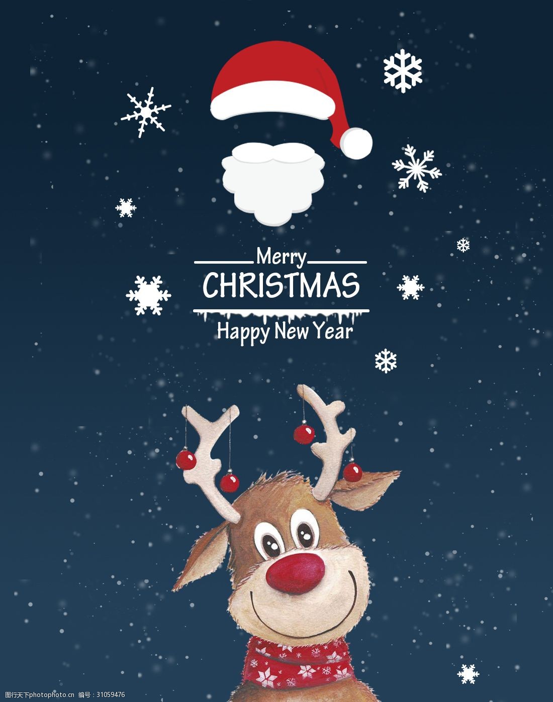 圣诞节麋鹿竖屏海报