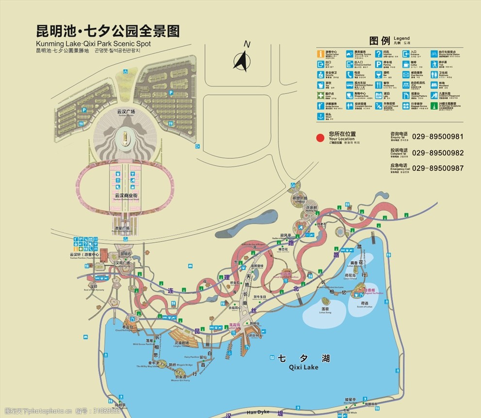 昆明滇池地图图片