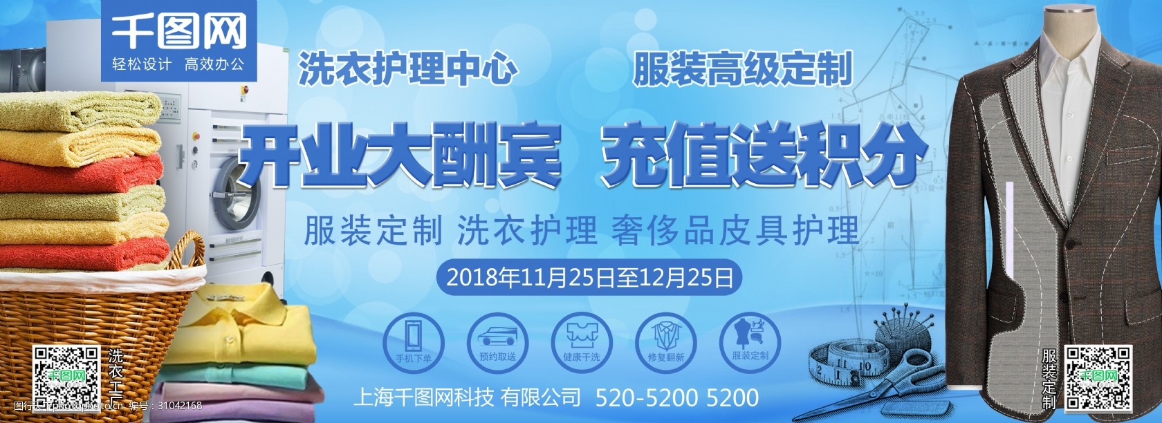 天津仁元通生物技术有限公司招聘_佳仁服饰街拍图片_雷仁服饰有限公司