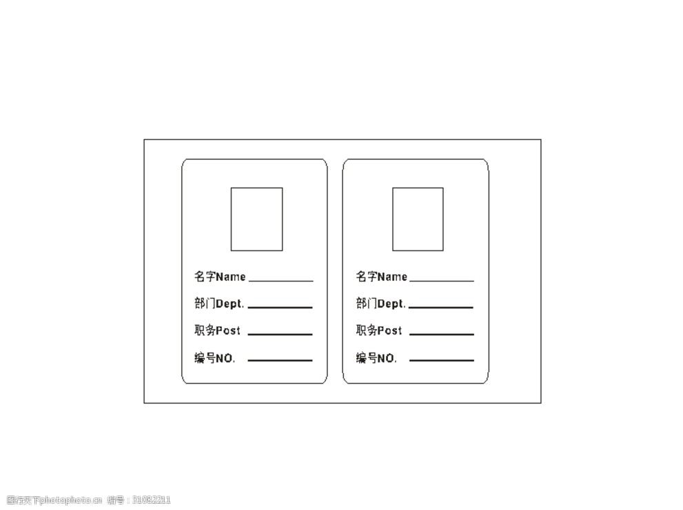 工作证工作牌胸卡胸牌