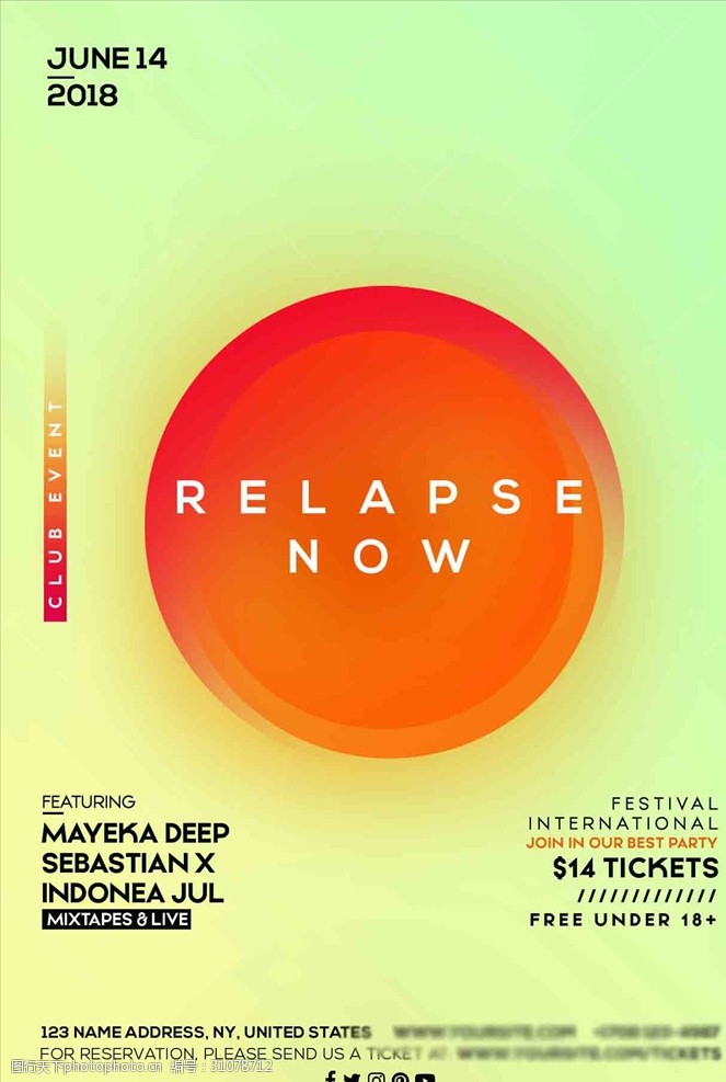 时尚配色潮流海报