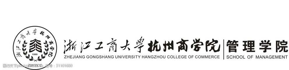 杭州商学院校徽图片