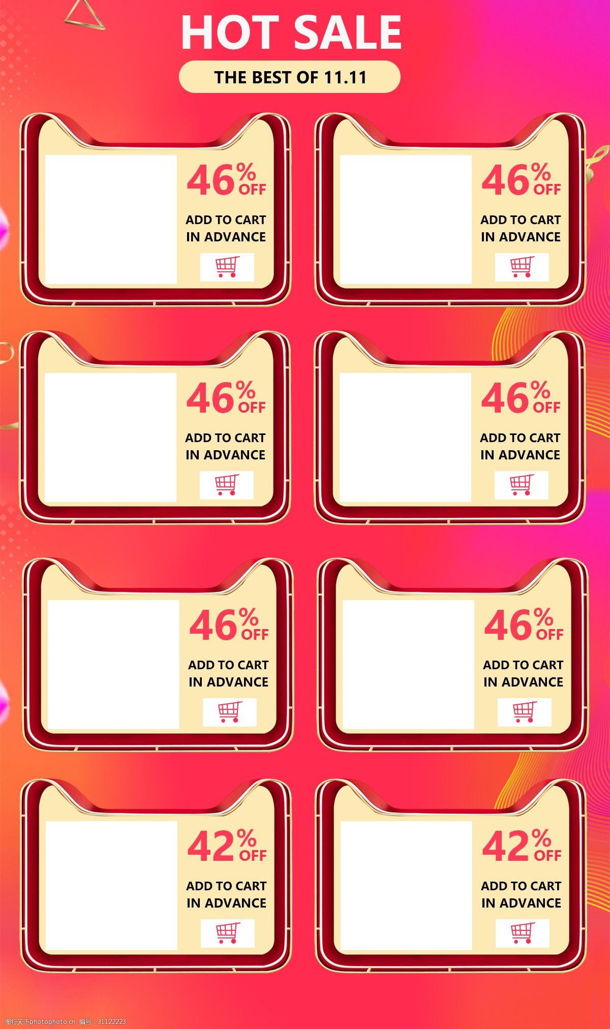 设计图库 淘宝电商 其他 关键词:首页产品排版天猫淘宝产品装饰速卖通