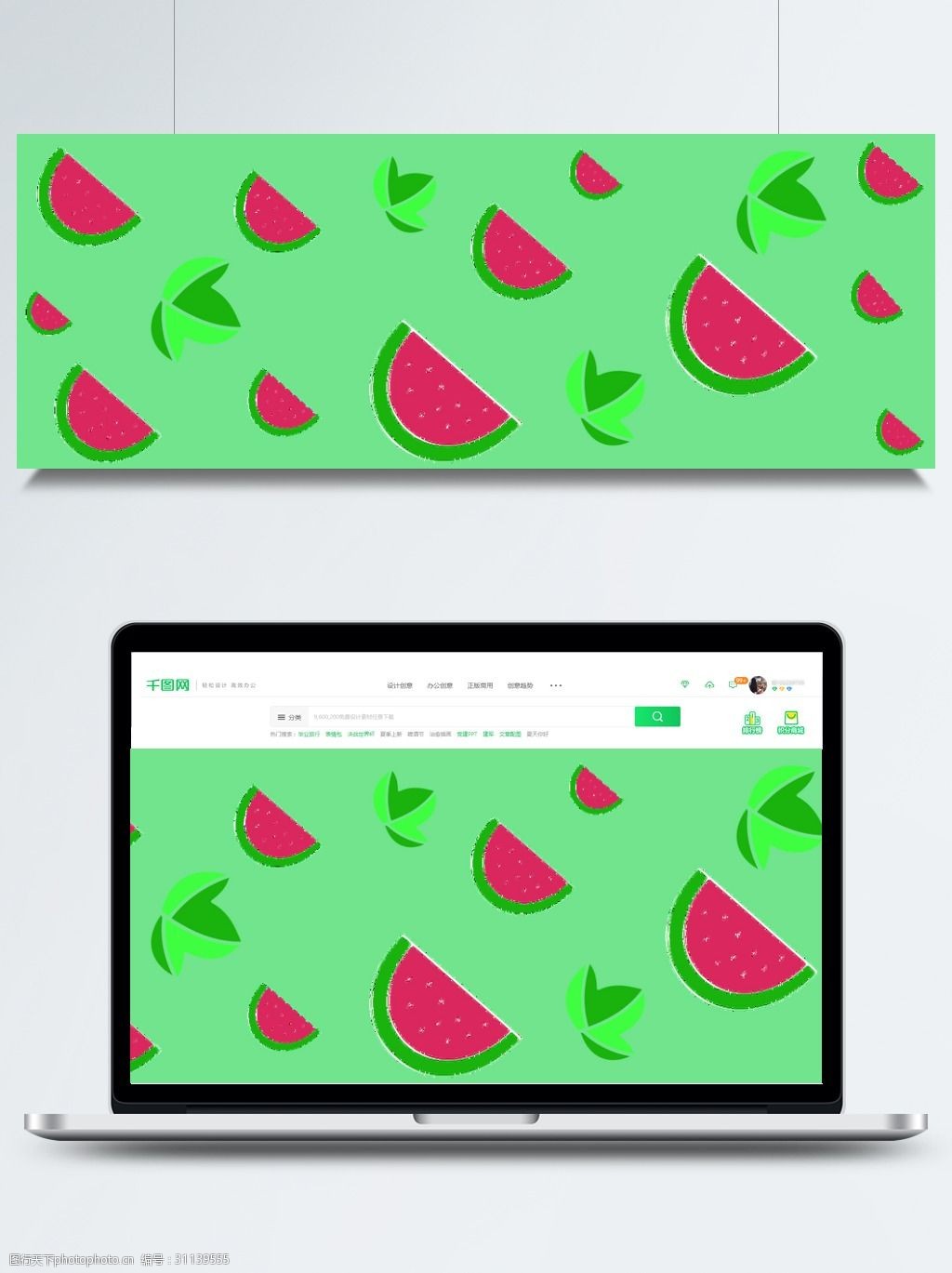純原創簡約可愛小清新西瓜水果背景圖素材