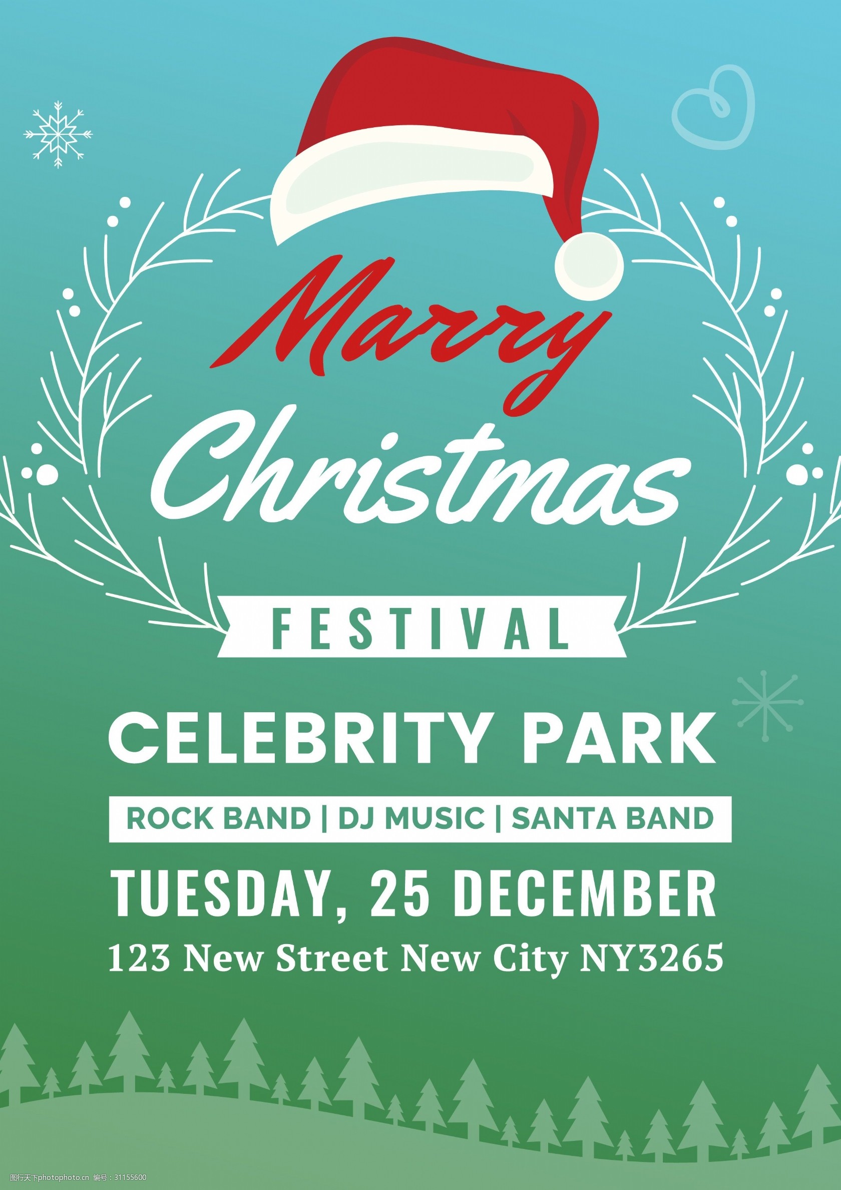 小清新渐变背景圣诞节派对海报