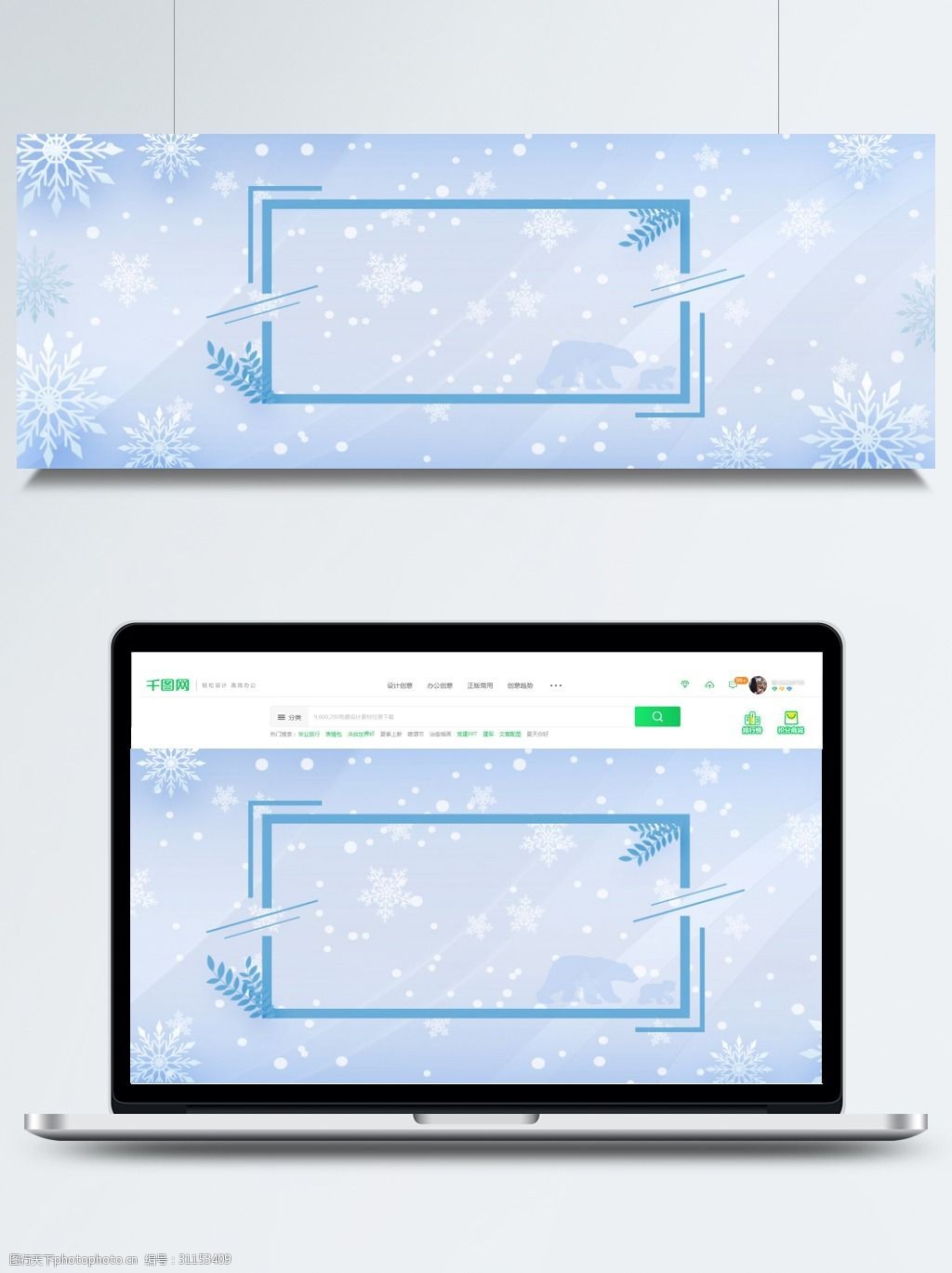 原创蓝色冬季边框雪景背景