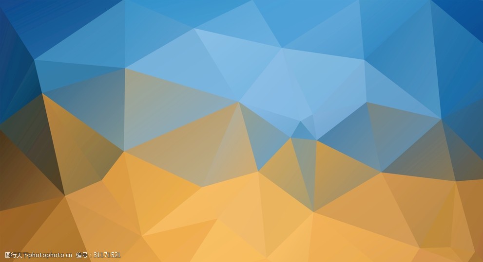 蓝黄渐变几何底纹背景