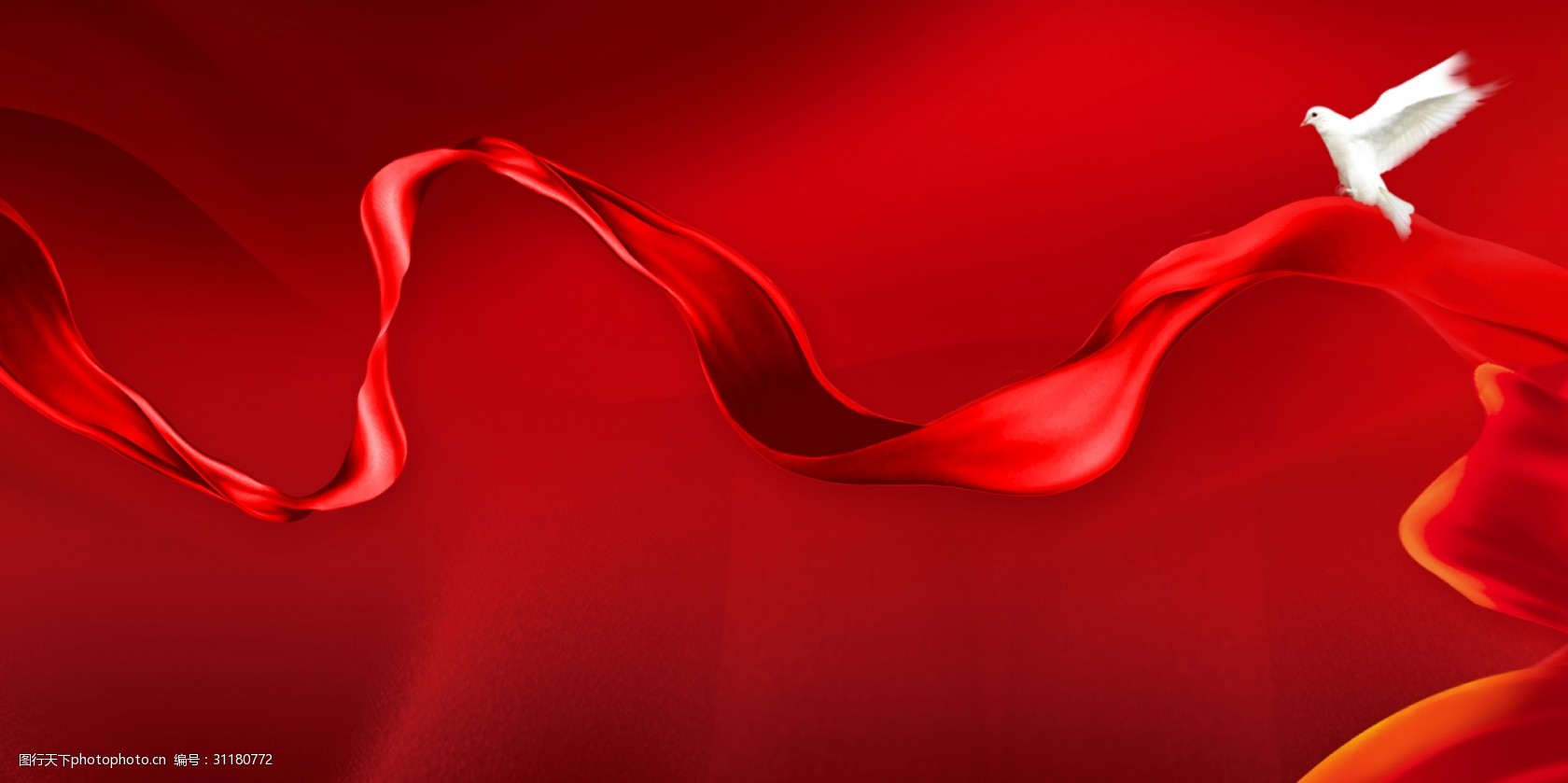 红色丝带会议海报背景